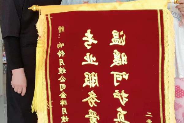 客户好评
