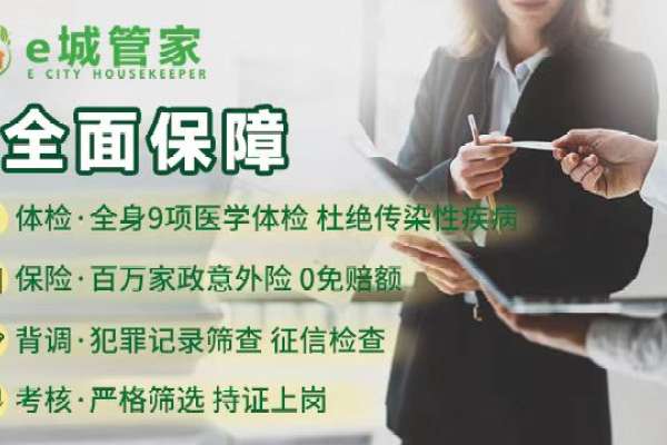 【新客专享】专业月嫂