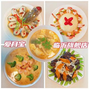 爱·营养月子餐