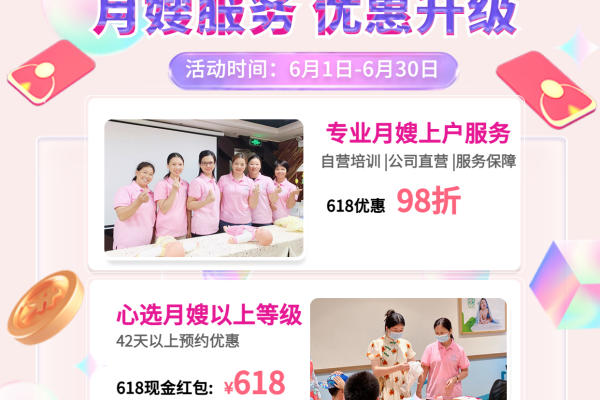 荟爱618年中大促