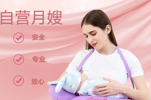 月嫂三天住家服务