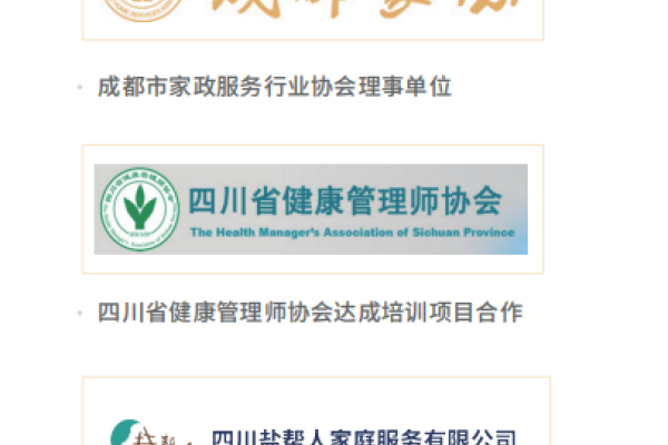 初级育儿嫂