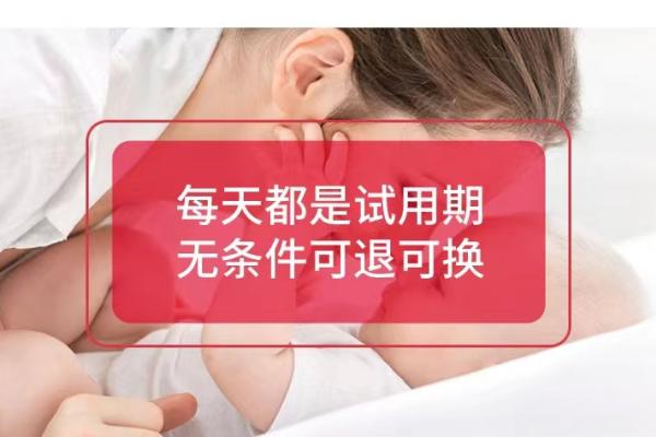 铂金月嫂