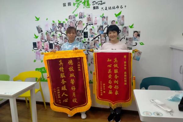撞旗了