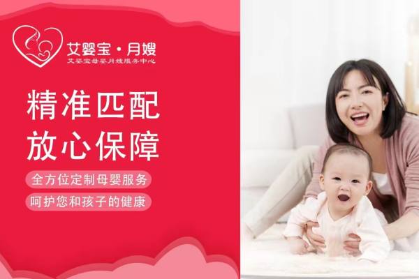 白班42天金牌月嫂