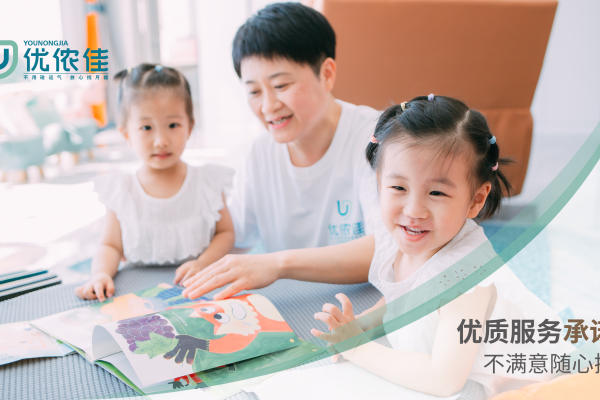 高级月嫂