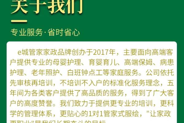 【新客专享】特级月嫂