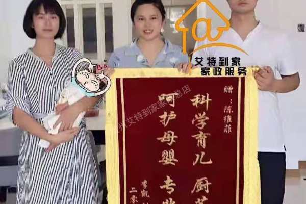 奢宠级月嫂