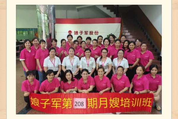 一级月嫂（24小时）住家服务