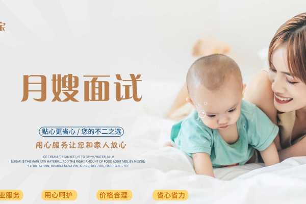 26天专业住家月嫂服务