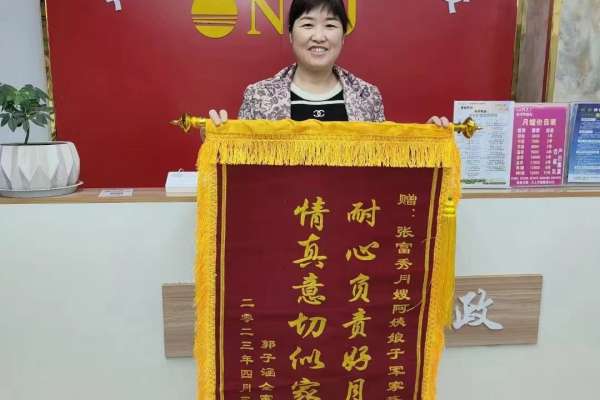 月嫂医院短期陪护
