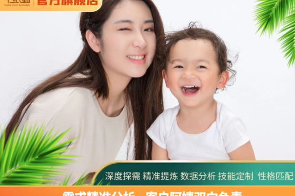 呵护妈妈科学养娃，为运城产后妈妈提供住家服务