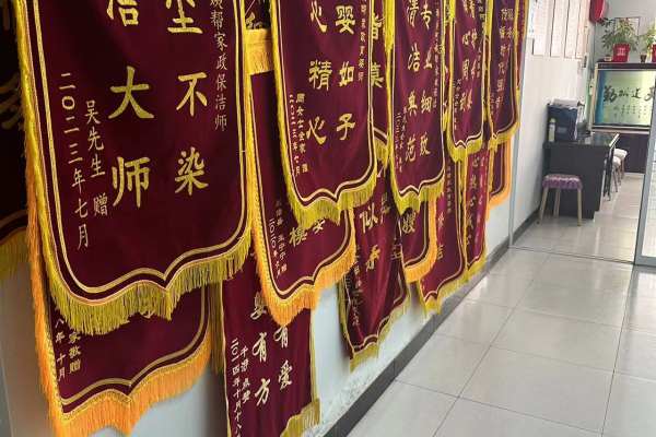 育婴师