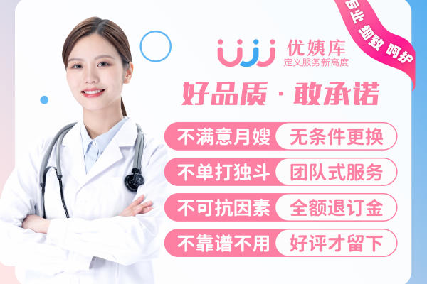 王牌月嫂｜骨干零投诉