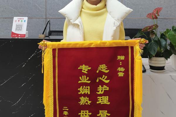 奢宠级月嫂