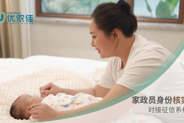 初级月嫂