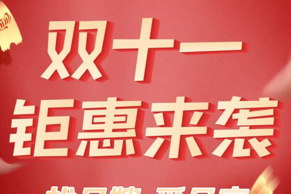 金牌月嫂