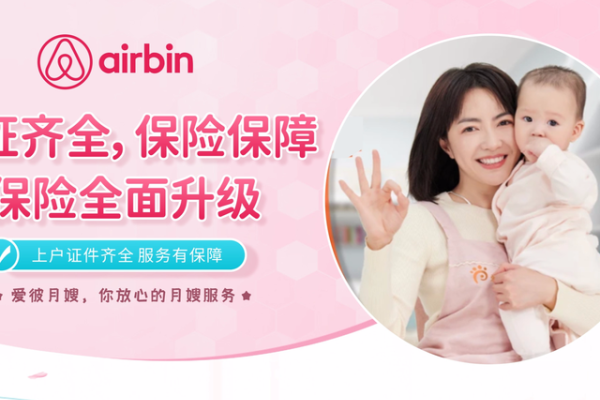 特级月嫂一周试用套餐