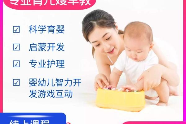 住家2天育儿嫂上门服务