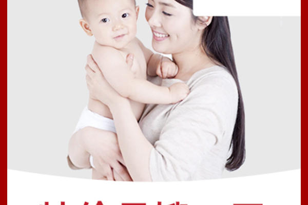 特价月嫂15天贴身照护