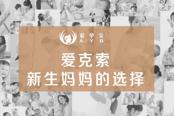 上门开奶乳腺疏通