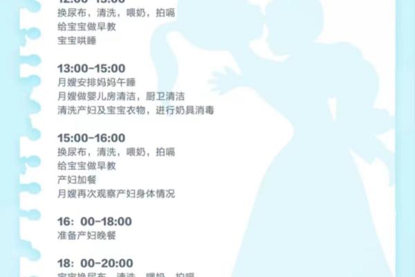 【住家】金牌三星月嫂26天