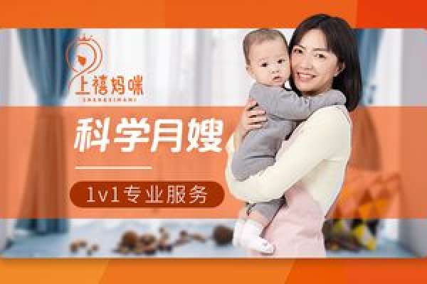 【高级育婴师】贴心陪护