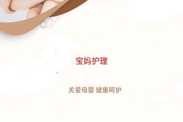 住家月嫂