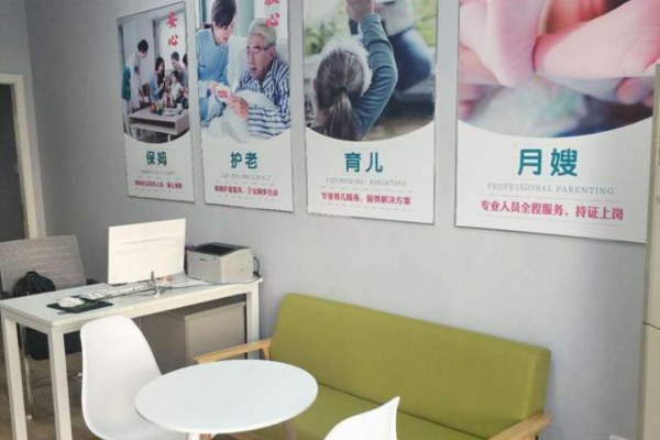 上海金牌平价月嫂