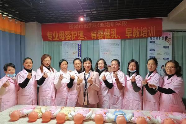 高级月嫂