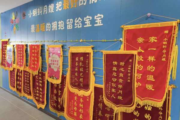 来着客户的一条条好评和一幅幅锦旗！