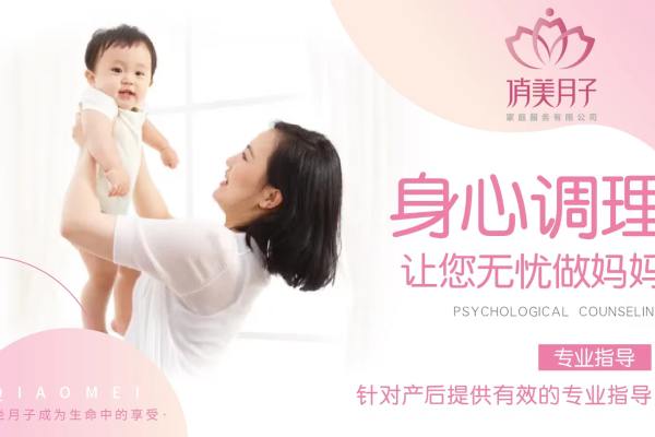 高级月嫂