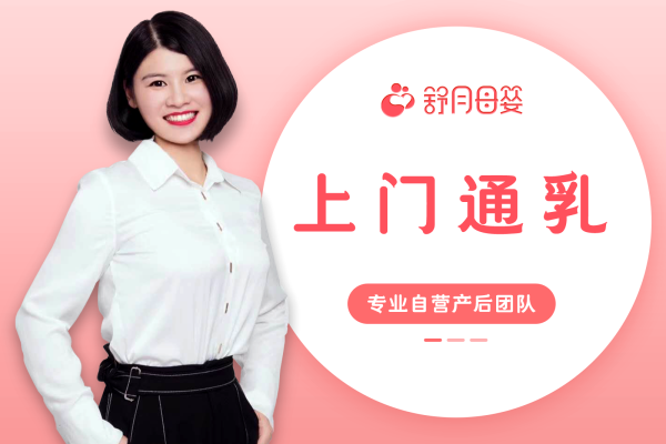 A8级月嫂服务