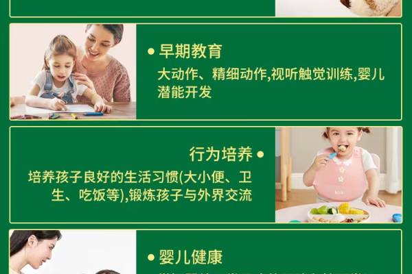 高级住家育儿嫂