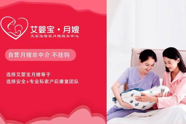 白班42天金牌月嫂
