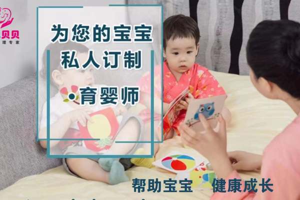 住家月嫂