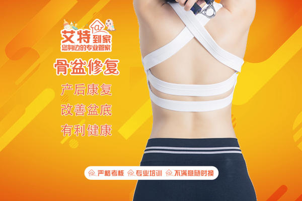 金牌月嫂