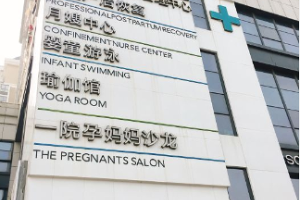 婴儿游泳