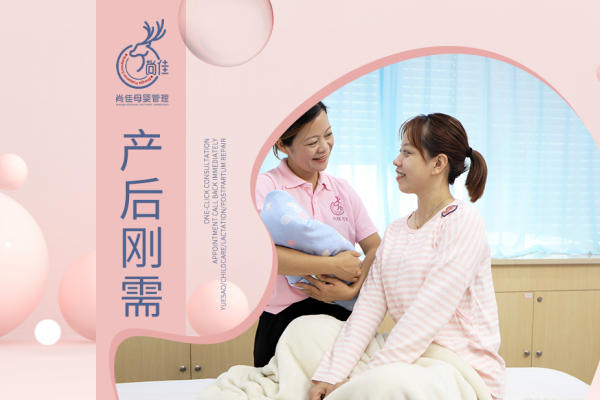 省级五星级企业，好月嫂，尚佳找