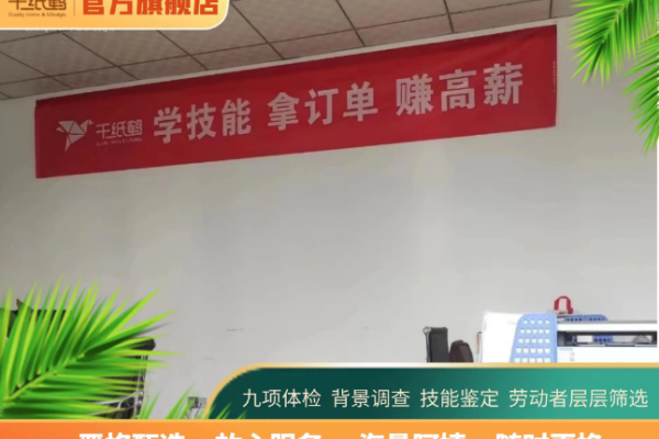 呵护妈妈科学养娃，为运城产后妈妈提供住家服务
