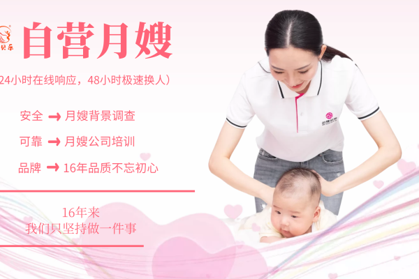 至臻尊享月子套餐