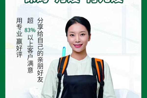 【新客专享】专业月嫂