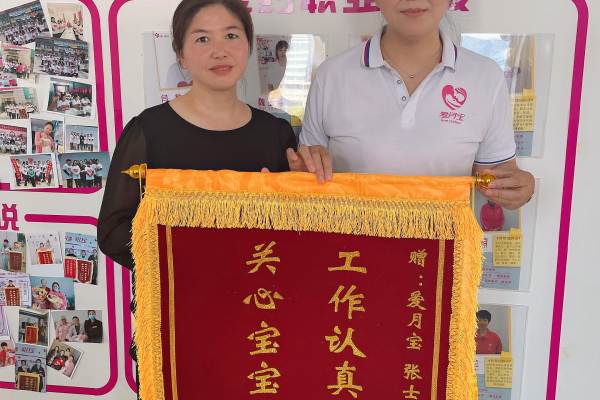 签约职业月嫂