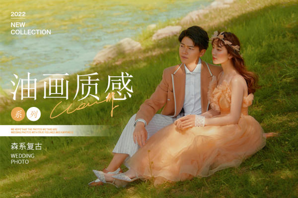 【八克拉】5699元套系