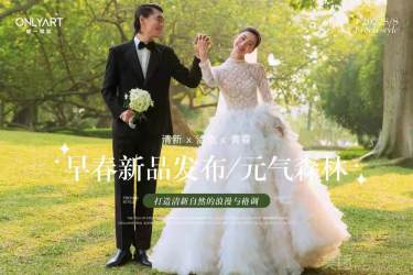 【一价全包】高性价比婚纱照