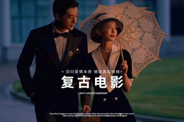【活动爆款】婚纱照婚纱摄影