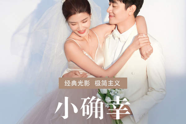 【乐玛】明星定制+韩式高级感系列
