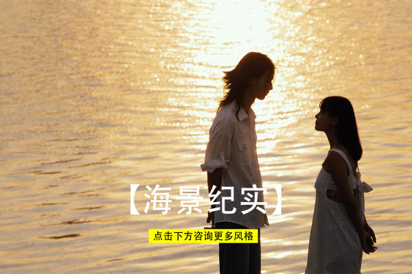 【新品发布】高端定制婚纱/一对一服务/浪漫私属旅行