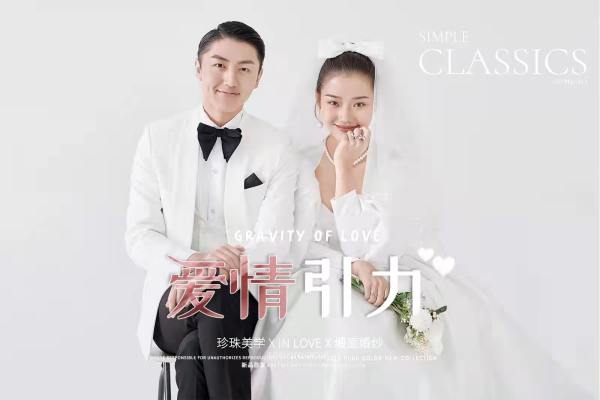 【口碑甄选】韩式高定婚纱照