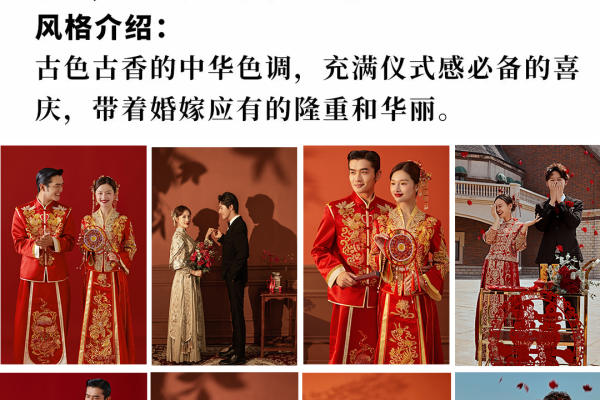 一价全包·跟妆+跟拍+MV+高端婚纱秀禾免租